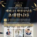 영천관 이미지