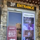 포승산단로13번길 | (경기 평택) 포승에 위치한 초대형 테마 카페 "메인스트리스트" 후기