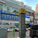 구터미널공영주차장 이미지