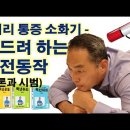 엎드려 하는 신전 동작 이미지