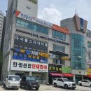 아산 모종동 스터디카페[아이블스터디카페] 후기