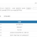 행컵의왕역점