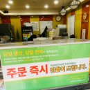 못난이꽈배기제주삼화점