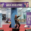 발산어르신행복센터 이미지