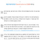 청춘자동차공업사 네이버블로그