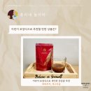 [건강] 어린이 운동선수 보양식으로 주목받는 와와부자 개구리즙 실제 음용 후기