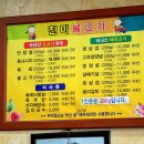 진미불고기 - 영등포구 디지털로 367 | 진미불고기