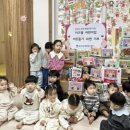 키즈웰어린이집 이미지