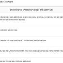 에이치알에스코리아