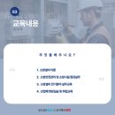 (재)현대산업직업전문학교 | 현대산업직업전문학교, 양천구 거주 청년 대상 소방설비 실무자 교육비 100% 무료! 지금 신청하세요!