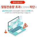 경남제약(주) 경향신문