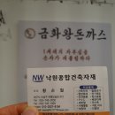 금화종합건축 이미지
