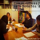 [2014.04.09]행복부모성장학교-마인드 맵을 통한 성 (송연옥연극치료연구소 '휴'치유상담센터) 이미지