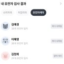 썸모어델리 이미지