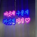 황금돈삼겹살 이미지