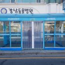 롯데백화점 버스승강장 이미지