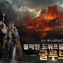 에오스 게임동아