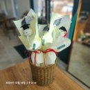 그린더무드