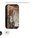 이브다방 이미지