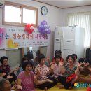 수청경로당 이미지