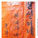 극단 사람 이미지