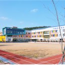 두동초등학교 이미지