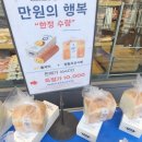 만원에행복 이미지