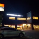 투썸플레이스 안성공도점 이미지