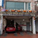 해성이지카 네이버블로그