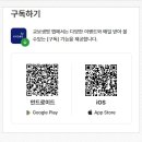 [공지] &lt;이달의 인문학&gt; 하루잇문학 3월호 장문경&amp;박세훈 작가 에세이 봄
