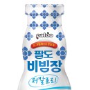 팔도유통