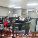 민세무회계사무소