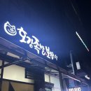씨유안중현화중앙점 | 호강족발 안중점 포장 후기, 포장할인부터 족발·막국수까지