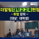더알림 이미지