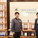 (주)진흥푸드