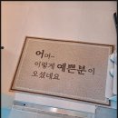 인천 다이어트 이지슬림 다녀온 후기 20분 관리로 체지방 쏙 빠졌어요