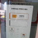 홍루이젠 부평남부역점