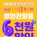 작은별영화관 이미지