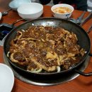 일오삼식당 이미지