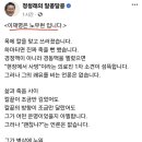 ＜이재명은 노무현 입니다 ＞ 이미지