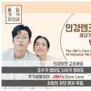 눈에존안경 이미지