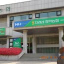 지리산청학농협 청암지점 이미지