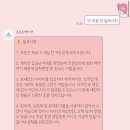 포포링 이미지