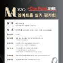 남부순환로325길1-8 이미지