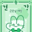 뉴파워스포렉스 이미지