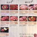 염창식당 이미지