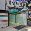 &lt;장례 후기&gt; 종교에 따른 예를 갖춰 지내드린, 강서장례식장 장례 후기