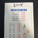 타임룸소주