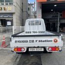 T’Station 명륜점 이미지