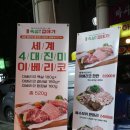 하촌로 60번길 이미지